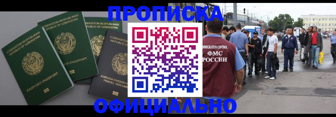 регистрация для дет. сада в Калининске
